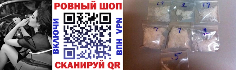 Наркошоп купить КОКАИН МЕФ Гашиш Бошки Шишки Таштагол