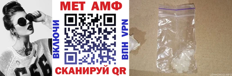 Amphetamine 98%  Купить  Таштагол 