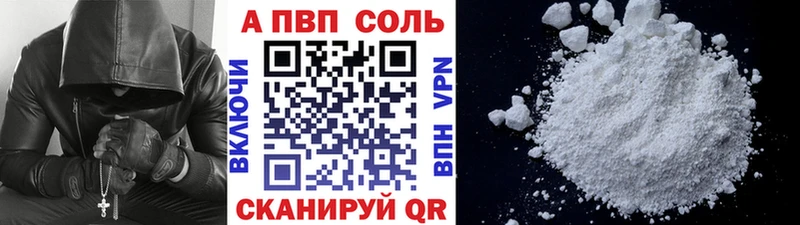 Купить где  Таштагол  A PVP мука 