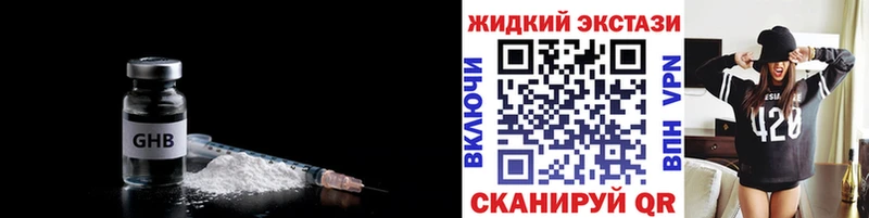 БУТИРАТ буратино  Купить где  Таштагол 