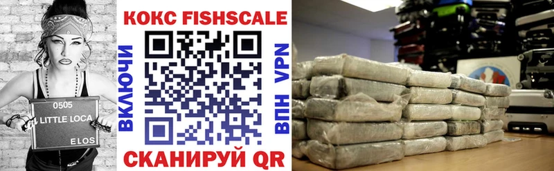 Купить  Таштагол  COCAIN Колумбийский 