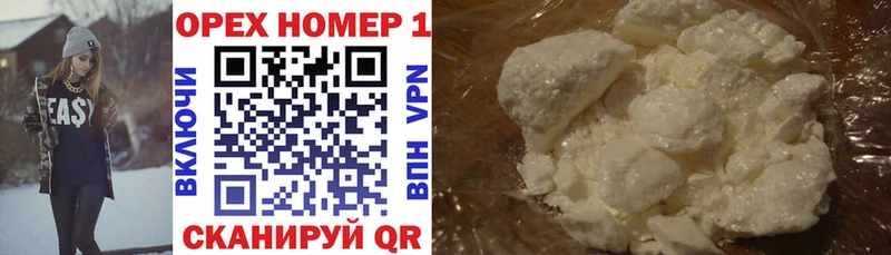 COCAIN VHQ Таштагол