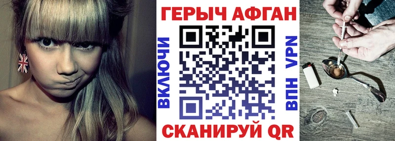 Купить где  Таштагол  Героин хмурый 