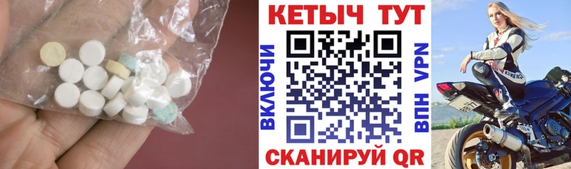 КЕТАМИН VHQ  Купить закладки  Таштагол 