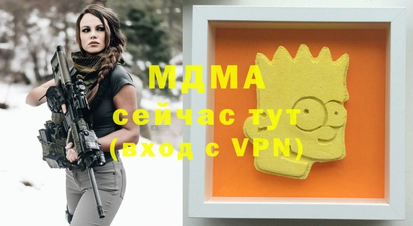 гашиш Белоозёрский