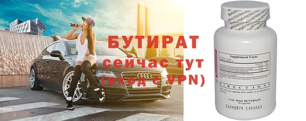 твердый Беломорск