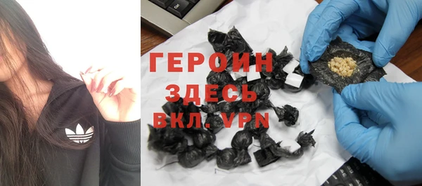 ALPHA PVP Белокуриха