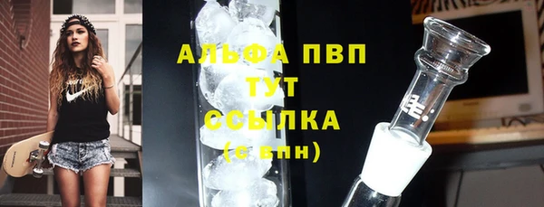 гашиш Белоозёрский