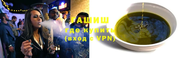 ALPHA PVP Белокуриха