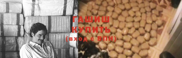 гашиш Белоозёрский