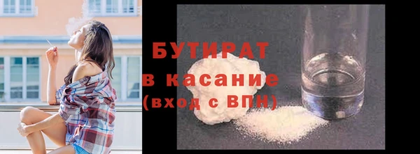 ALPHA PVP Белокуриха