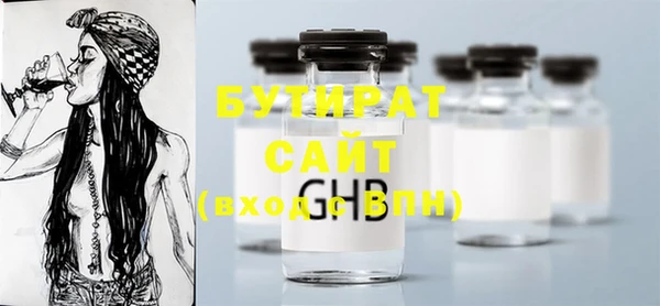 ALPHA PVP Белокуриха