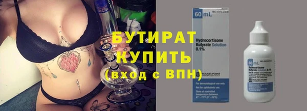 гашиш Белоозёрский