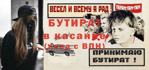 ALPHA PVP Белокуриха