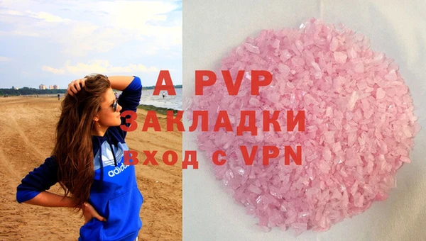 твердый Беломорск