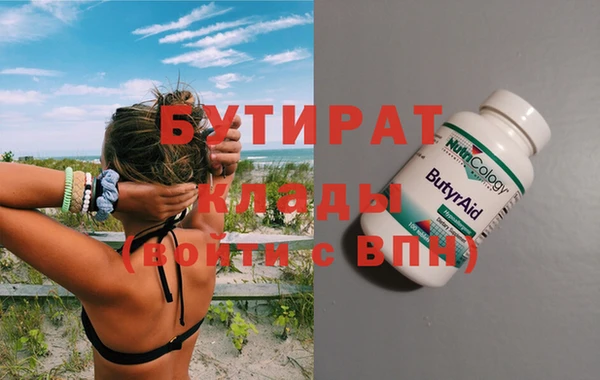 твердый Беломорск