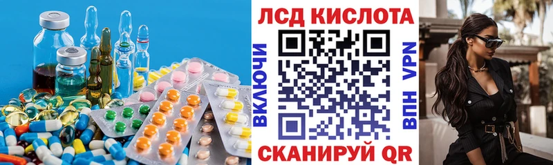 Купить закладки  Таштагол  ЛСД экстази ecstasy 