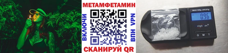 Первитин винт  Купить где  Таштагол 