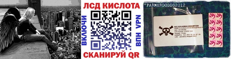 Купить закладки  Таштагол  Марки NBOMe 1,8мг 