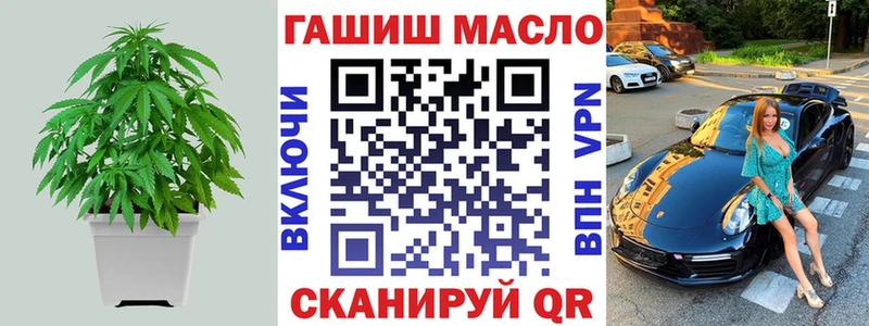 Купить закладки  Таштагол  ТГК жижа 